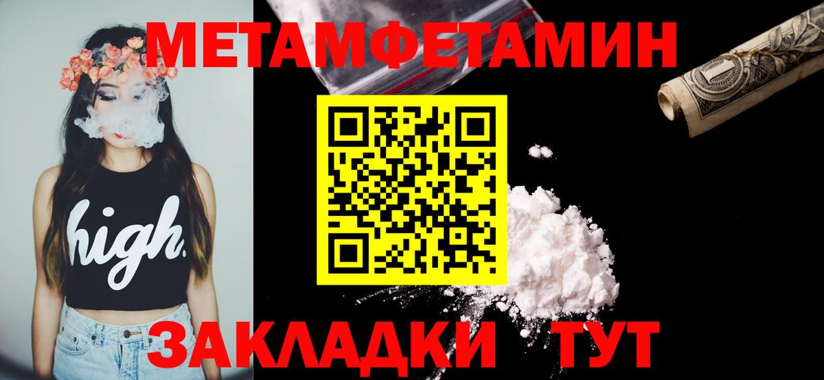 АМФЕТАМИН 97%  Вход с VPN  Amphetamine  Тосно 