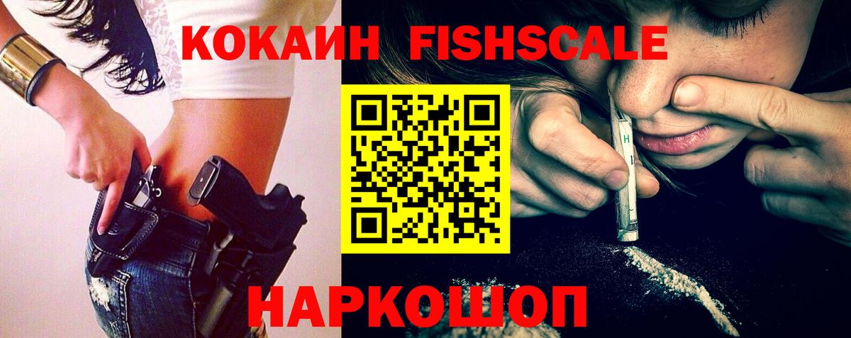 где можно купить   Вход с VPN  Кокаин  Cocaine 98%  Тосно  Кокаин 98% 