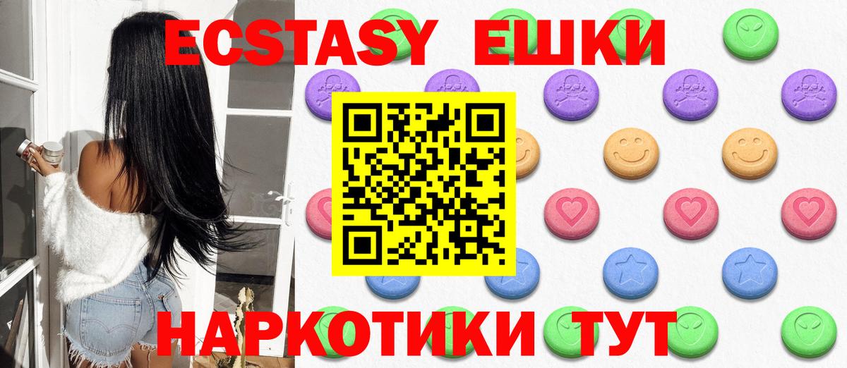 Ecstasy 99%  купить  сайты  Тосно  ЭКСТАЗИ бентли  Вход с VPN 