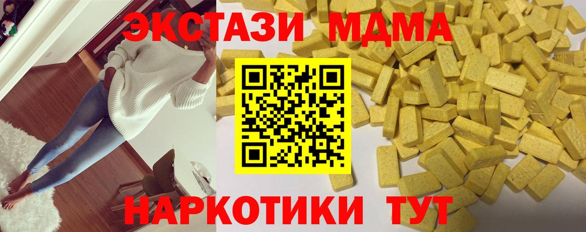 Cocaine Тосно