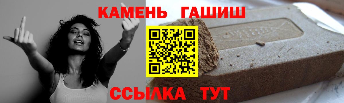 Альфа ПВП СОЛЬ кристаллы  КОКАИН  Гашиш  Тосно  Кодеин  Канабис  МЕФ   ГАШ  Вход с VPN 