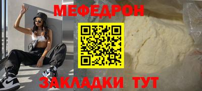 марки nbome Новокубанск
