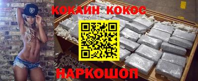 мяу мяу кристалл Новодвинск