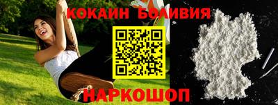 мяу мяу кристалл Новодвинск
