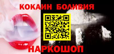 мяу мяу кристалл Новодвинск