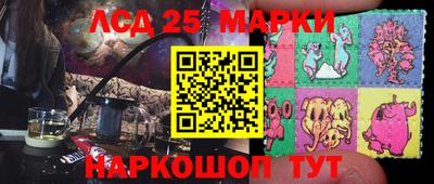 марки nbome Новокубанск