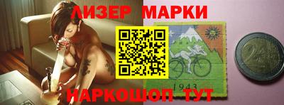 мяу мяу кристалл Новодвинск