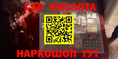 Альфа ПВП Новозыбков