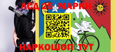 Альфа ПВП Новозыбков