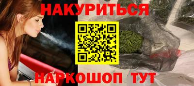 мяу мяу кристалл Новодвинск