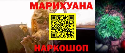 марки nbome Новокубанск