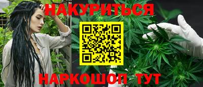 марки nbome Новокубанск