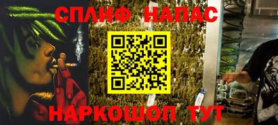 марки nbome Новокубанск