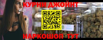 мяу мяу кристалл Новодвинск