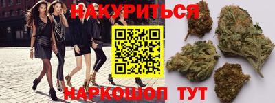 марки nbome Новокубанск