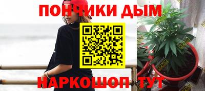марки nbome Новокубанск