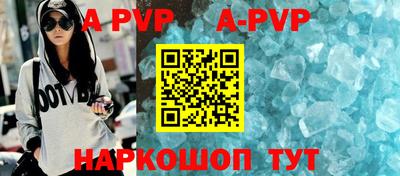 Альфа ПВП Новозыбков