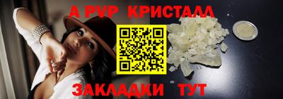Альфа ПВП Новозыбков