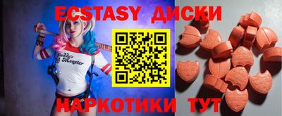 марки nbome Новокубанск