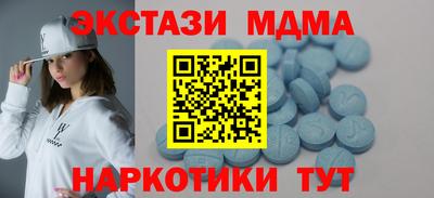 марки nbome Новокубанск