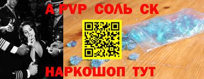 Альфа ПВП Новозыбков