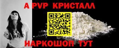марки nbome Новокубанск