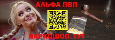 мяу мяу кристалл Новодвинск