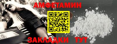 Альфа ПВП Новозыбков