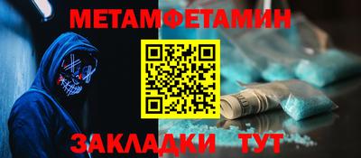 марки nbome Новокубанск