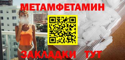 марки nbome Новокубанск