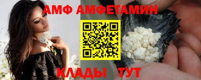 марки nbome Новокубанск