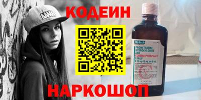 марки nbome Новокубанск