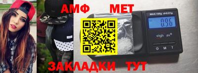 мяу мяу кристалл Новодвинск