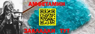 марки nbome Новокубанск