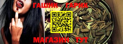 марки nbome Новокубанск