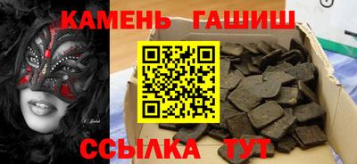 марки nbome Новокубанск