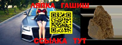 мяу мяу кристалл Новодвинск
