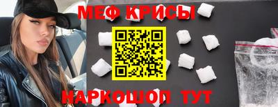 марки nbome Новокубанск