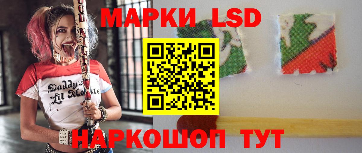 ЛСД экстази кислота  Вход с VPN  ЛСД экстази  ЛСД экстази ecstasy  ссылка на мегу ТОР  Тосно 