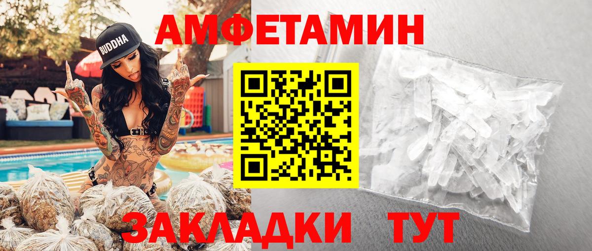Тосно  Первитин Декстрометамфетамин 99.9%  Вход с VPN 